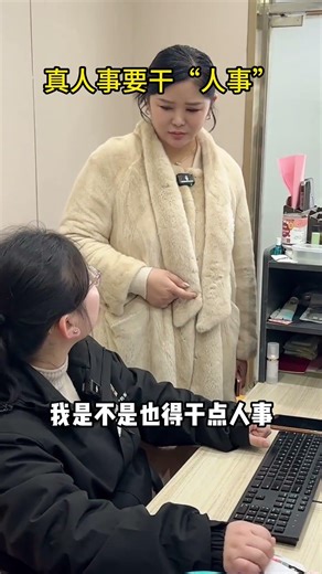 Bosses' Secret Code: Only the Best Hire the Best! Leadership Humor