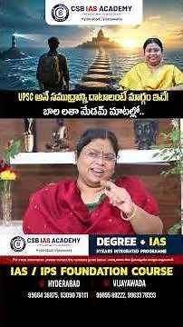 #UPSCJourney #BalaLathaMadam #UPSCPreparation #ExamSuccess #DreamBig #MotivationMonday #StudyHard