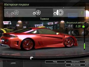 Need For Speed Underground 2 - Mitsubishi Motors Eclipse