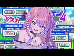 【 利用規約に同意したい 】RE:同意したいので同意します【#綺々羅々ヴィヴィ #hololiveDEV_IS #FLOWGLOW】