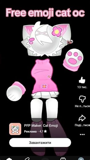 17 лютого 2026 р.