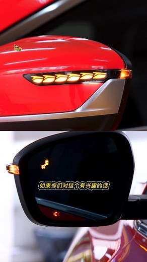 19K views · 86 reactions | BSD不是奢侈，而是贴心的辅助。 Blind Spot Detection...