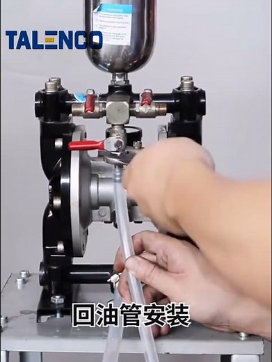 Air-Operated Diaphragm Pump Install