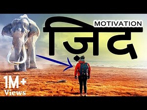Jeet Fix: ज़िद (Zid) | Hard Motivational Video in Hindi for Success in Life, Inspiration for Failures