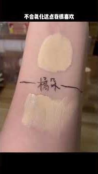 平价粉底大合集（一）不看不知道，没想到我有这么多粉底液#美妆 #彩妆 #底妆 #粉底液 #粉底液测评