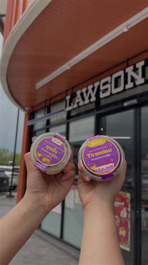 เติมกี่รอบก็หมด! สำหรับ 'พุดดิ้งมันหวานญี่ปุ่น & ทิรามิสุ มันหวานญี่ปุ่น'🇯🇵🍠✨ ใครที่เคยบ่นว่ามาทีไรตู้ว่างตลอด รอบนี้ Shi-tori (ชิโทริ) จัดหนัก เติมสต็อกให้แบบจุกๆ ครบทุกสาขาแล้วนะ!💛💜 . บอกเลยว่าเนื้อสัมผัสคือที่สุด! ได้รสชาติมันหวานญี่ปุ่นแท้ๆ สดชื่นเหมือนวาร์ปไปอยู่ญี่ปุ่นเลยค่ะ 🇯🇵 ใครสายหวาน สายมันหวาน หรือสาย Content ต้องรีบพุ่งตัวไป Lawson ด่วนๆ ก่อนจะ Sold Out อีกรอบนะ! ซื้อเลย ซื้อเลยยย! #อร่อยบอกต่อ #ลอว์สัน #รีวิวของดีบอกต่อ #shitori #รีวิวลอว์สัน