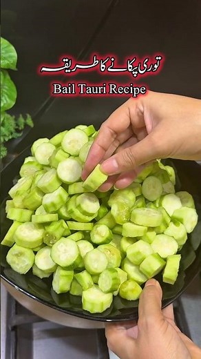 Tauri Recipe with different touch and Secret Tricks #recipe #food #cookingrecipe