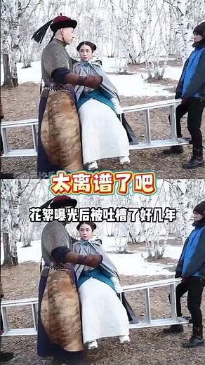 演員公主抱鏡頭為何要避開下半身？看清辛雲來的雲梯抱，這體力實在讓人汗顏#辛雲來 #王星越 #趙麗穎 #影娛熱點團 #內容啟發搜索