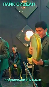 11 April 2026 г.#той #news #свадьба #тикток 👆👆👆👆👆👆 #rek #aktivler #azeaktive