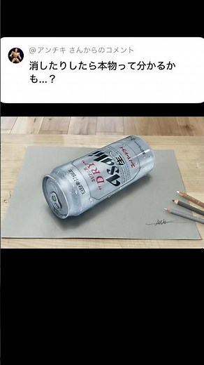 色鉛筆で描くビールの絵🍺#イラスト #art #drawing #shorts
