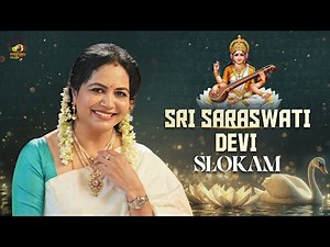 Sri Saraswati Devi Slokam | 2025 Navaratri Special | Sunitha Upadrasta | Josyabhatla | Mango Music