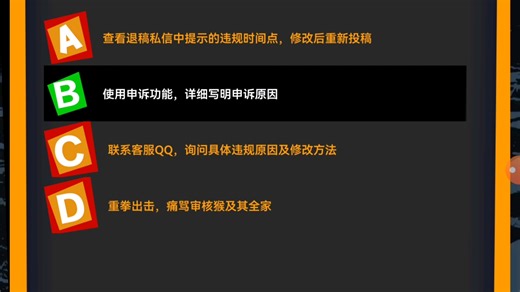 也是进入acfun了
