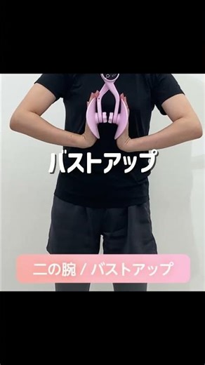 道具1つで全身痩せ。内転筋トレーナー最強説🔥 忙しい毎日に、スマートな宅トレを。内転筋トレーナーで叶える全身ケア✨ #shorts #アウトドア #ライシン