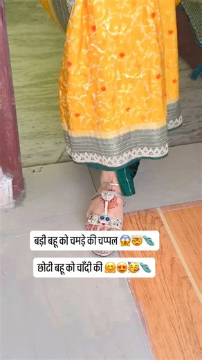 Sasuma ki ladli to choti bahu hi hoti hai 😱😅😅😅😂🤣🤣 #saasbahu #devranijethai #viralreels #reelitfeelit #reelkarofeelkaro #instagram #reels #instagood #trending #viralvideos #comedy #contentcreator | Karishma Dhillon