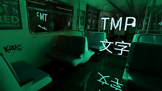 unity 实时路径追踪 TMP世界空间文字适配