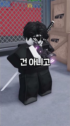 IQ 10000 천재의 워퍼 플레이 #라이벌 #로블록스 #roblox