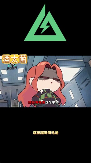 【三角洲行動】跳拉趣味海龟汤 ｜Delta Force