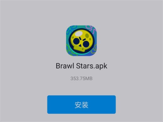 Oppo手机安装荒野乱斗国际服，有好多oppo手机都下不了，但我下成功了。我只是发现很多人更新不了，才发安装视频的。