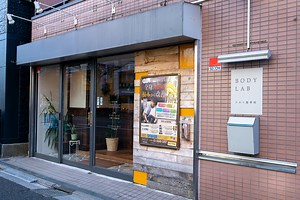 初めての方へ | BODY LAB