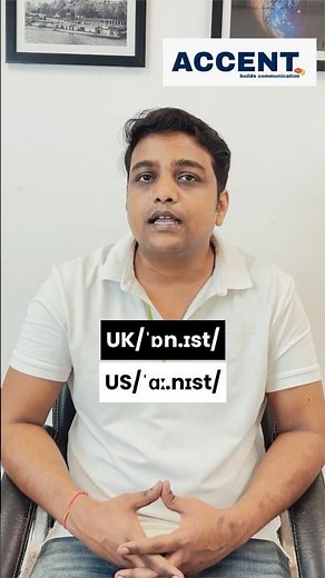 How To Pronounce Honest Correctly | British / American English #english #englishlanguage