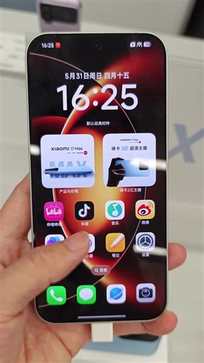 小米17 Max一镜到底!