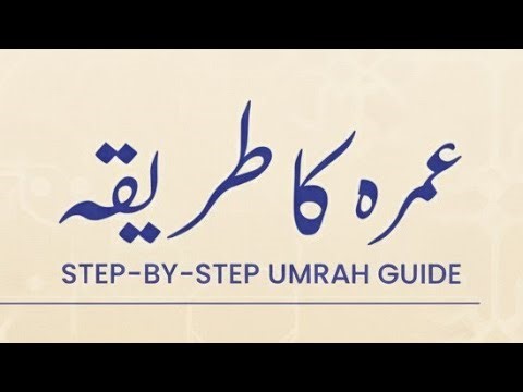 How to Perform Umrah Step By Step