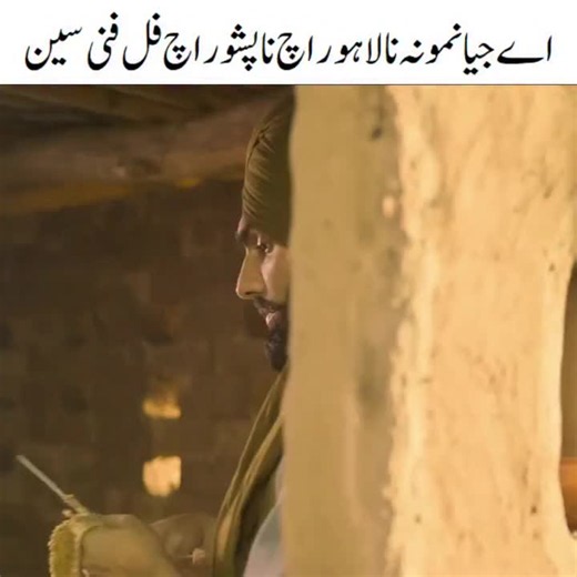 Watch New Punjabi Movie: Follow to Unfreeze Account and Stream