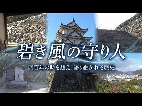 【国宝/重要文化財】現存天守12城を巡る旅Vlog 映像に合わせてAIが「城唄」を制作！完全オリジナル曲 ～宇和島城～
