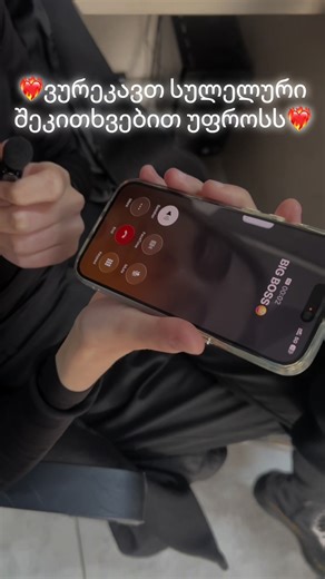 ‼️ვაკანსია გაყიდვების მენეჯერის პოზიციაზე‼️ გამოცდილების გარეშე🔥 #prankingboss #prank #brighthouse #work #office