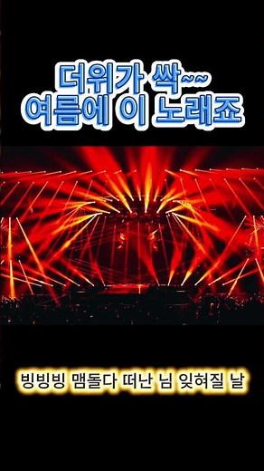 홀로된 사랑 #감성음악 #추억의노래 # #감성발라드 #추억의명곡 #추억소환 #7080명곡 #명곡부활단