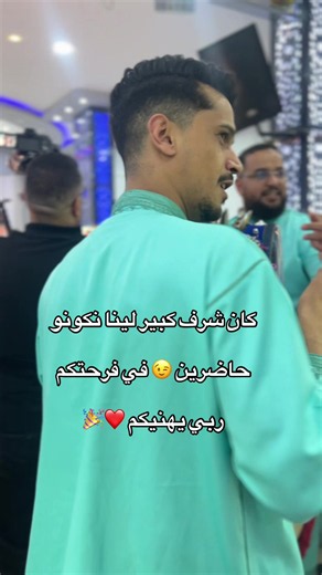 Groupe salihine 0563851701 #foryou #fypシ #viralvideos #pourtoii #viraltiktok