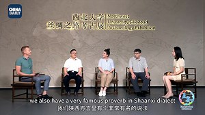 1.7K views · 24 reactions | Cultural legacy of the Silk Road: Flow of dialects Professor Xi Huidong points out that besides food, language also traveled along the ancient Silk Road routes. He takes the Shaanxi dialect " kelimacha" as an example. #EmbracingCultures | China Culture | Facebook