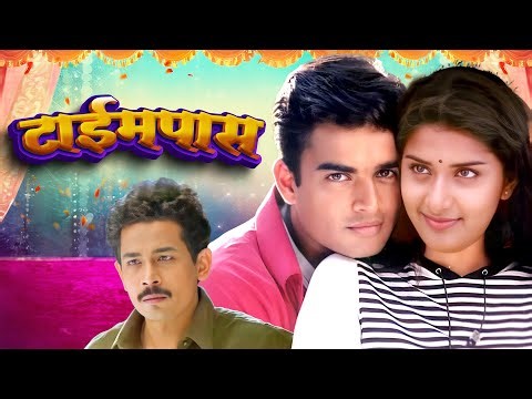TIMEPASS (टाईमपास) | NEW MARATHI ROMANTIC 💓💓MOVIE | R Madhavan, Atul Kulkarni