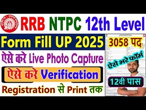 RRB NTPC 12th Level Form Fill Up 2025 || RRB NTPC Undergraduate Form Fill Up 2025 Kaise Bhare