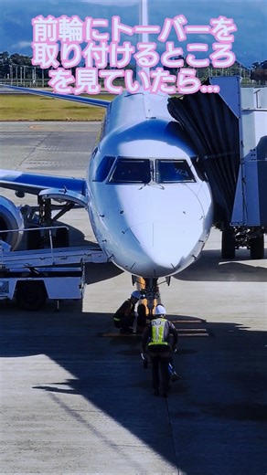 [Short Ground Handling Video]🍊Watching the towbar installation on the front wheel...Thank you