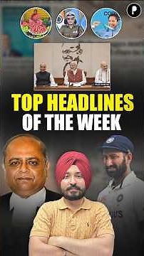 Top Headlines of the Week | Current Affairs 2025 | UPSC, SSC & State PSC