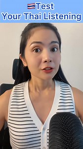 28K views · 688 reactions |  Test Your Thai Listening Skills! |...