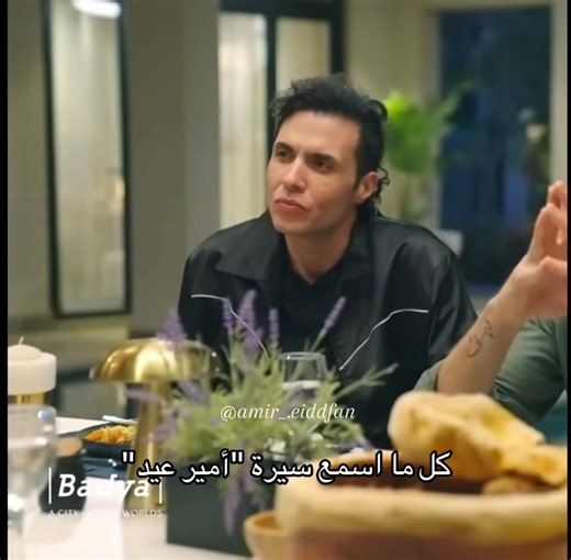 تركيزك مع أمير عيد في دقيقة واحدة