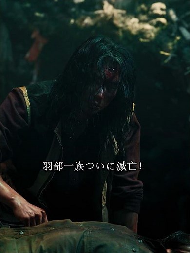 ガンニバル Season2 完全新作｜山奥の村の不気味な闇と秘密を徹底解説！名場面まとめ#ガンニバル #ガンニバル Season2 #噬亡村 #供花村 #日本ドラマ #サスペンスドラマ #ホラードラマ