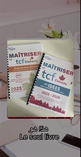 #tcfcanada #expressionecrite #expressionorale #entreeexpress