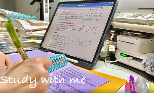 【Ray Hon】•原创•实时沉浸学习2小时study with me笔触音 背景音 无音乐 无休息 写字声