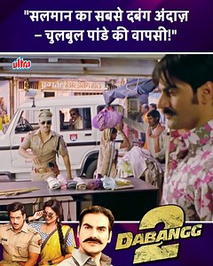Dabangg (2010) Full Hindi Movie (4K) | Salman Khan | Sonakshi Sinha | Sonu Sood | Arbaaz Khan | People & History