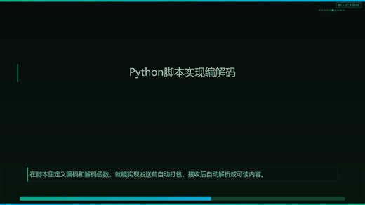 嵌入式老鸟的终端神器：开源跨平台COMTool深度体验 | 串口/协议/图表/网络四合一调试工具