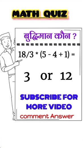 परसेंटेज का बेहतरीन ट्रिक / शॉर्ट ट्रिक / #maths #shorts