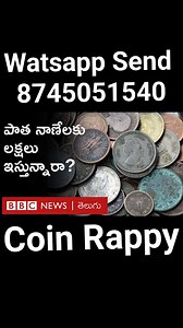 65K views · 544 reactions | Old coin company real coin wire Old Coin company coins company old coin company | Old Coin company | Facebook