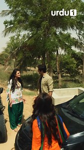 Larki ne apne cousin ko jatay hue bech raste me hi rok liya #Urdu1 #JabWeWed #JubWeWed #AyezaKhan #DanishTaimoor #ComedyDrama #PakistaniDrama #RomanticDrama #viralvideo #videooftheday #fbreel #reeloftheday #viralreel #foryou | Urdu1