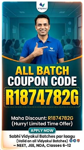 vidyakul coupon code Today||Vidyakul App Coupon code| vidyakul batch 499Rs #vidyakul#shorts