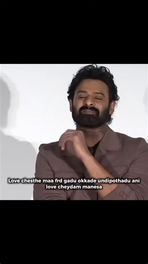 🦖 on Instagram: "Nenu unta mowaa neetho❤️‍🩹🫂 . . . . . . . #trendingreels #viralmemes #instagramgrowth #trending #instagood #prabhasarmy #friendshipgoals❤️ #iggrowth #maanayakudux"
