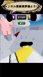 ライバルでナイフ使ってみたけどコツ教えてくれ #ロブロックス