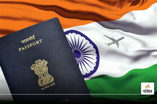Passport Rules: अब बिना बर्थ सर्टिफिकेट नहीं बनेगा पासपोर्ट, जानिए नियम में क्या बदला